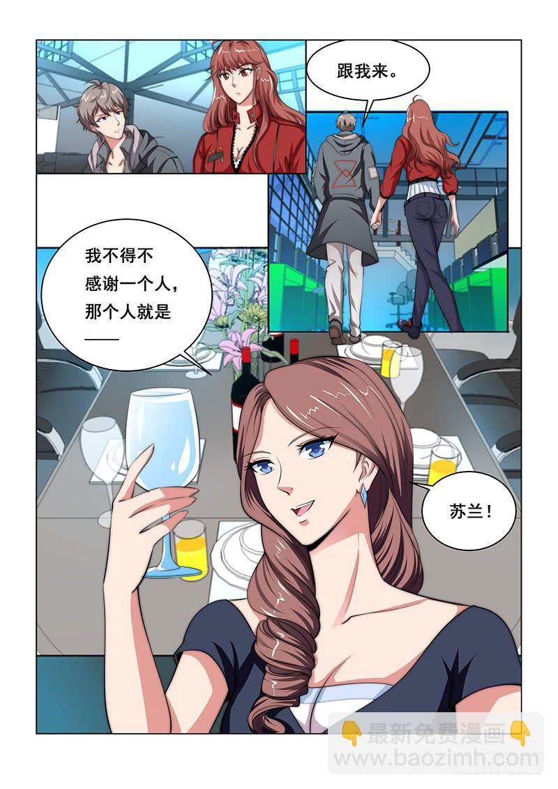 编码人生 - 26 - 3