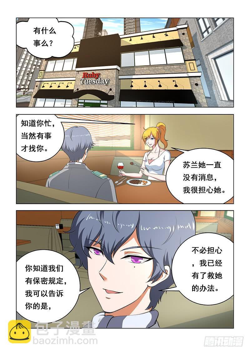 编码人生 - 26 - 1