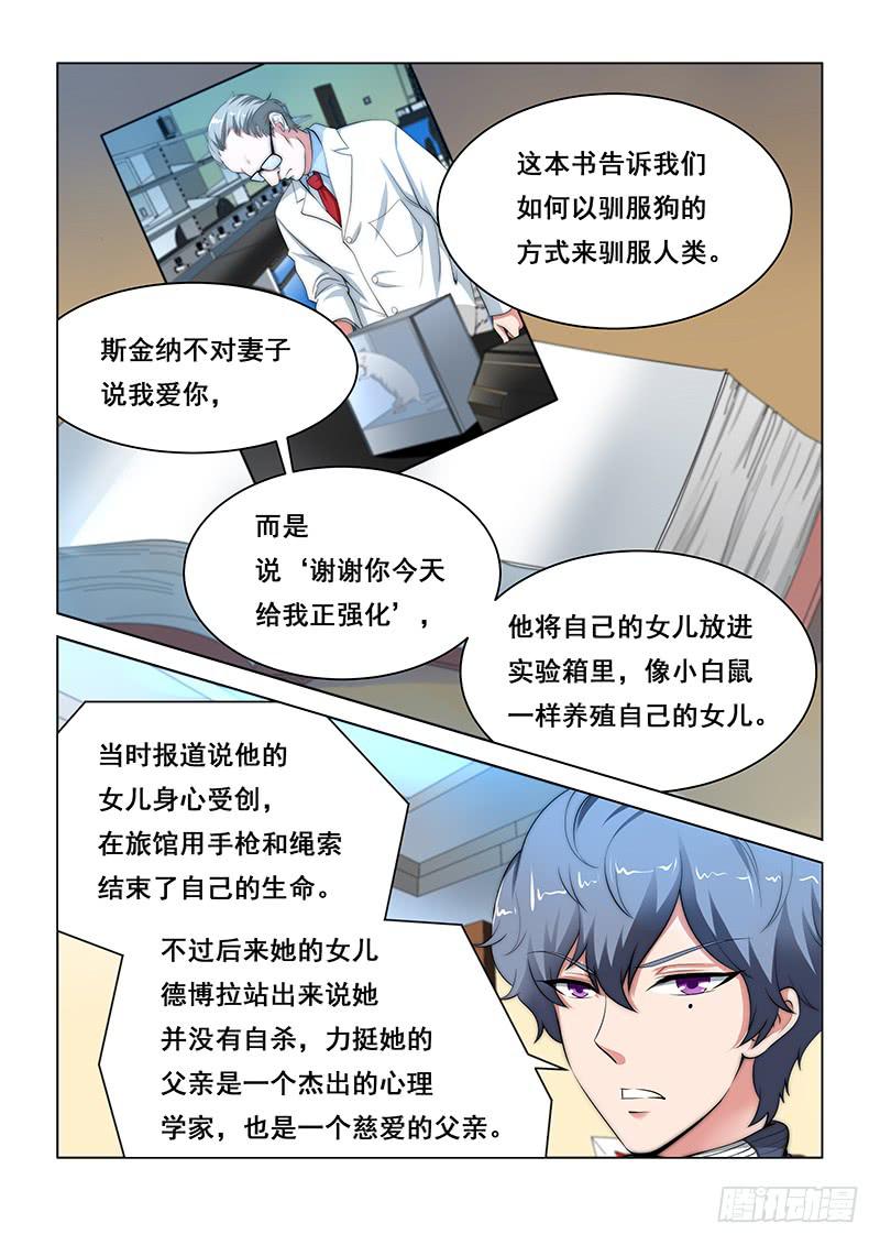 编码人生 - 28 - 1