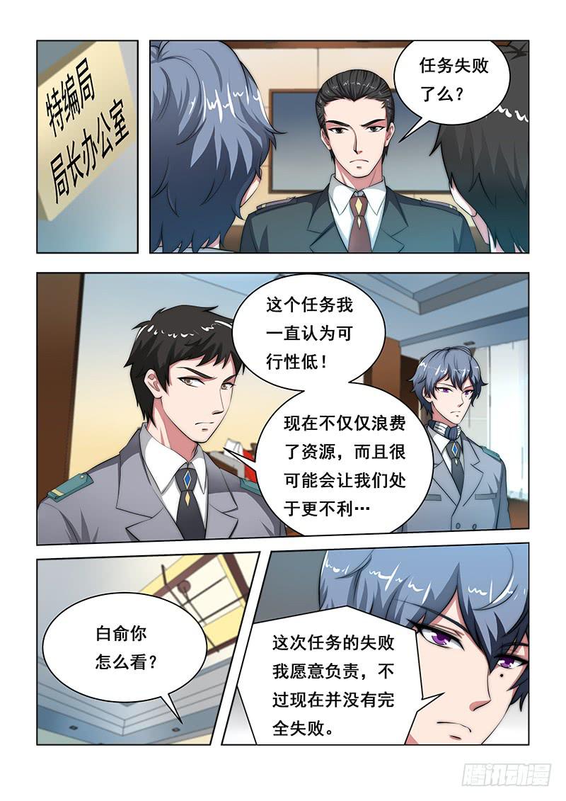 编码人生 - 28 - 1