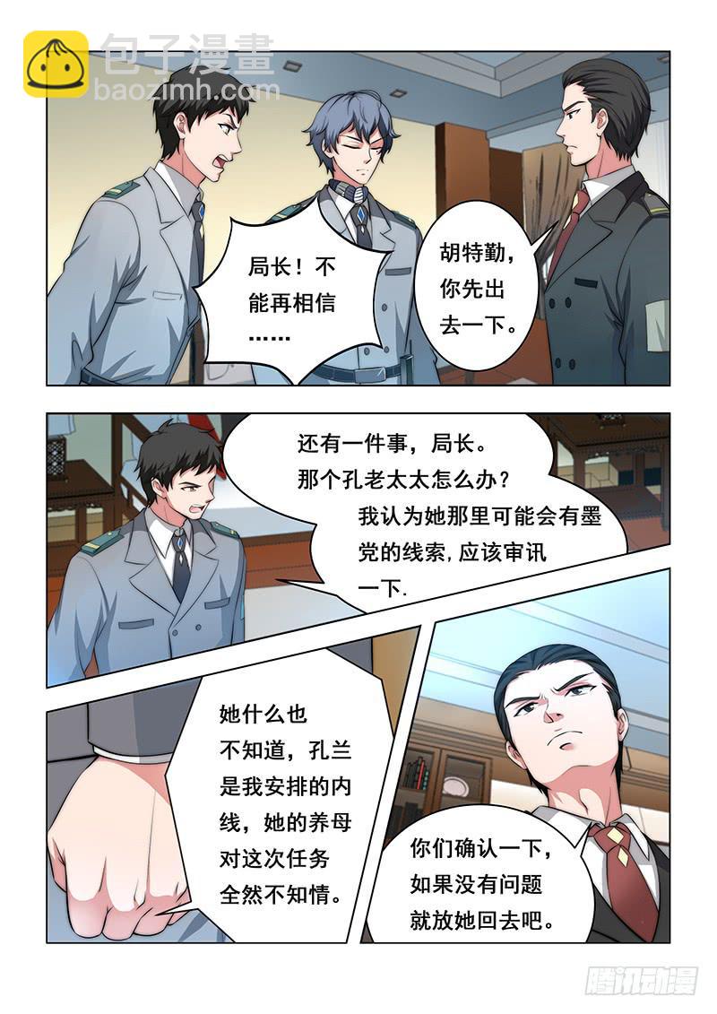 编码人生 - 28 - 2