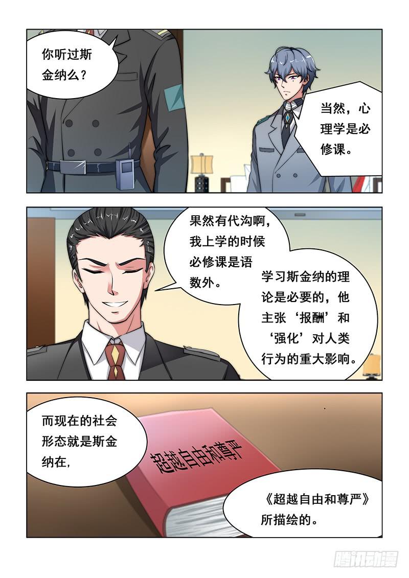 编码人生 - 28 - 3