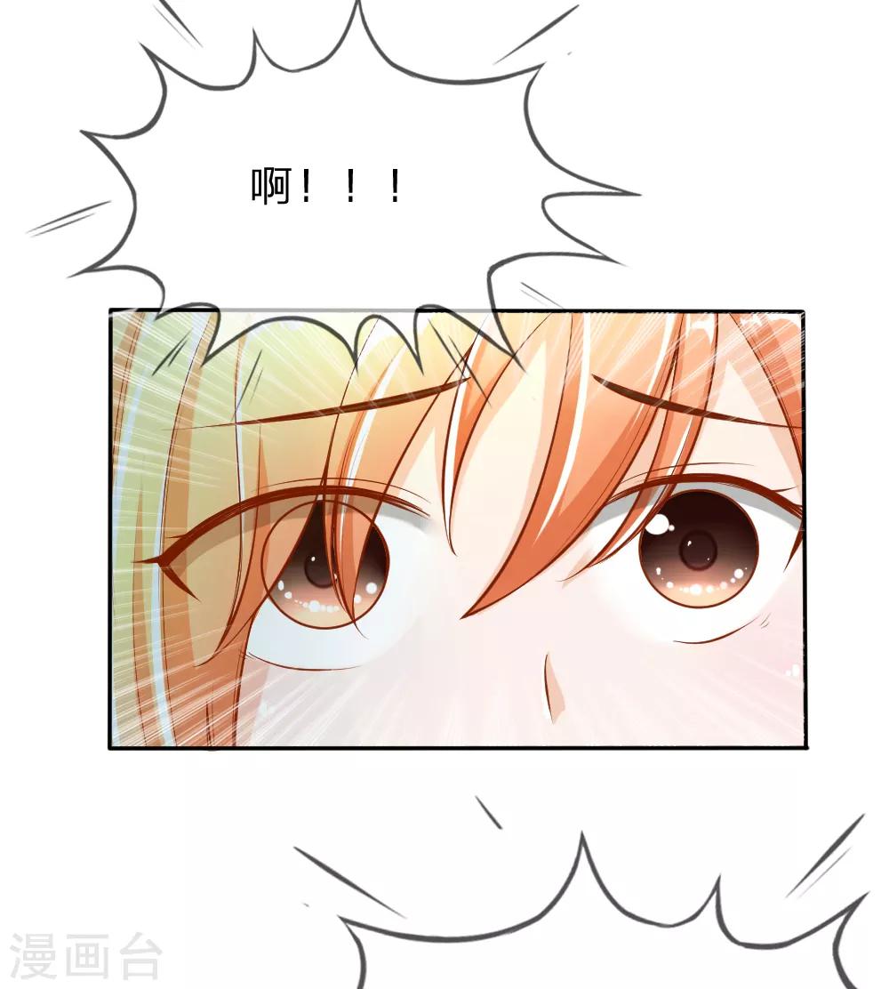 第5-8话 惊魂！意料之外的救援(1/2)-第2话