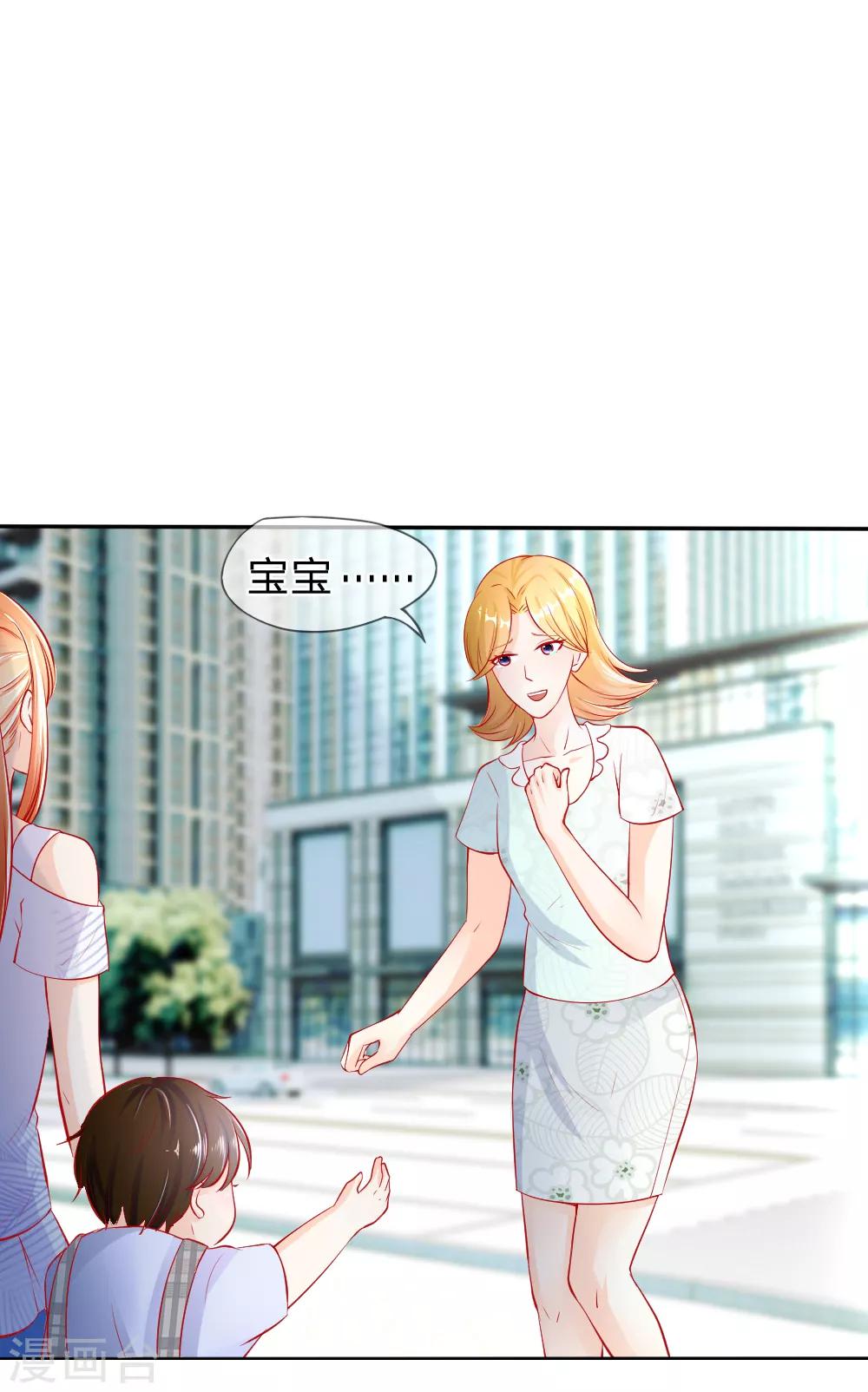 第5-8话 惊魂！意料之外的救援(1/2)-第2话