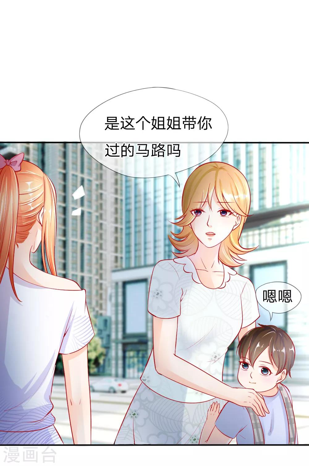 第5-8话 惊魂！意料之外的救援(1/2)-第2话