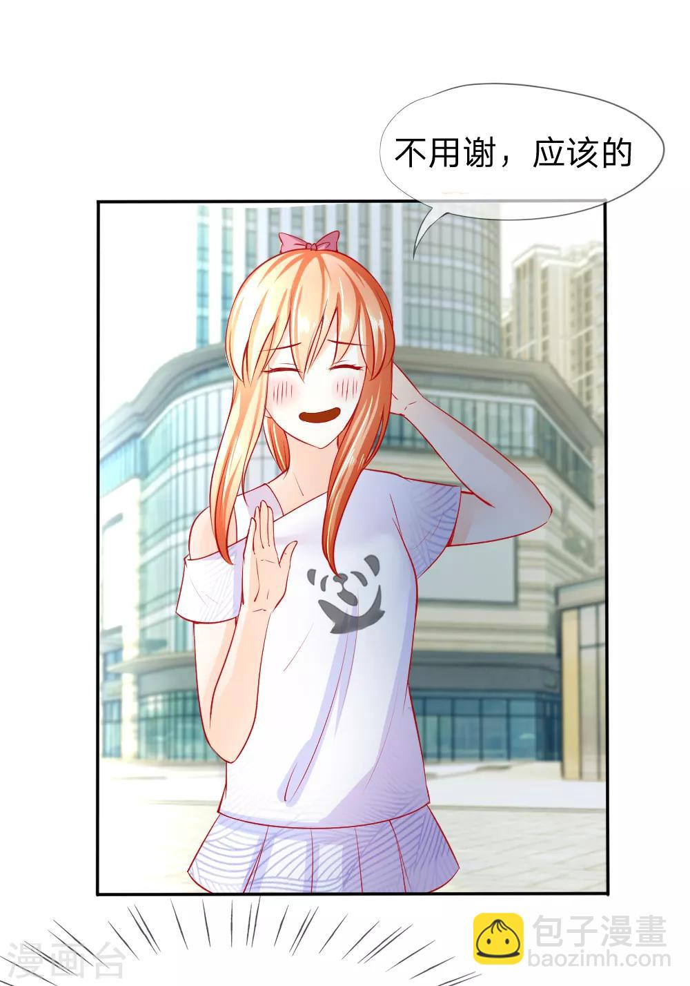 第5-8话 惊魂！意料之外的救援(1/2)-第2话