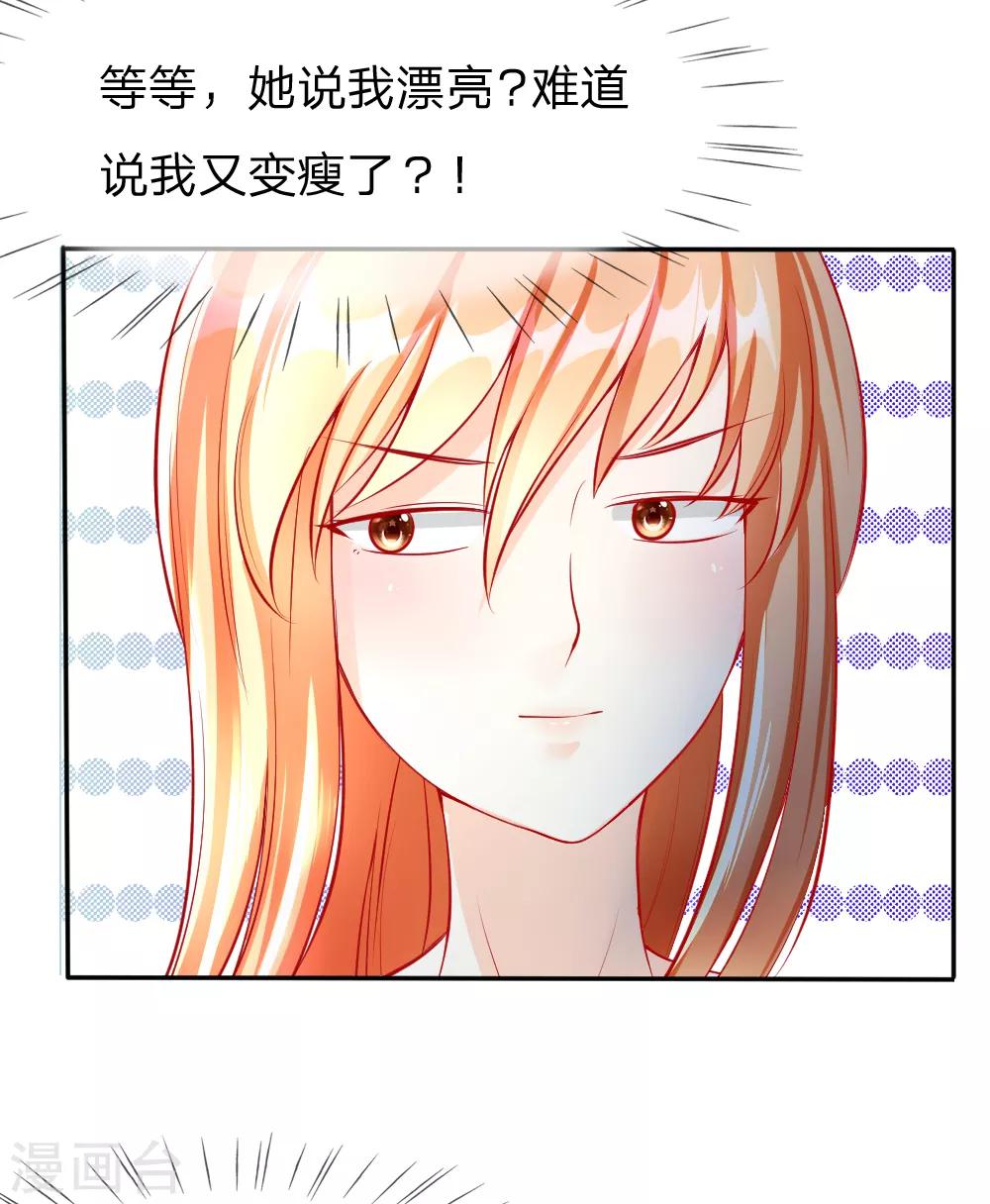 第5-8话 惊魂！意料之外的救援(1/2)-第2话