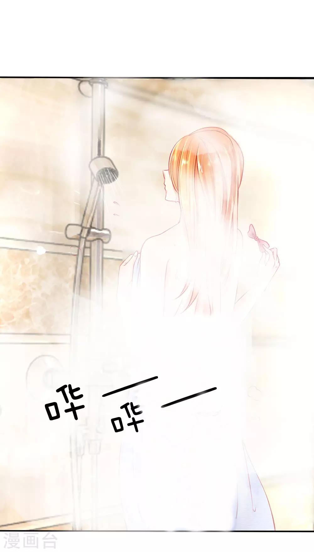 第5-8话 惊魂！意料之外的救援(1/2)-第2话