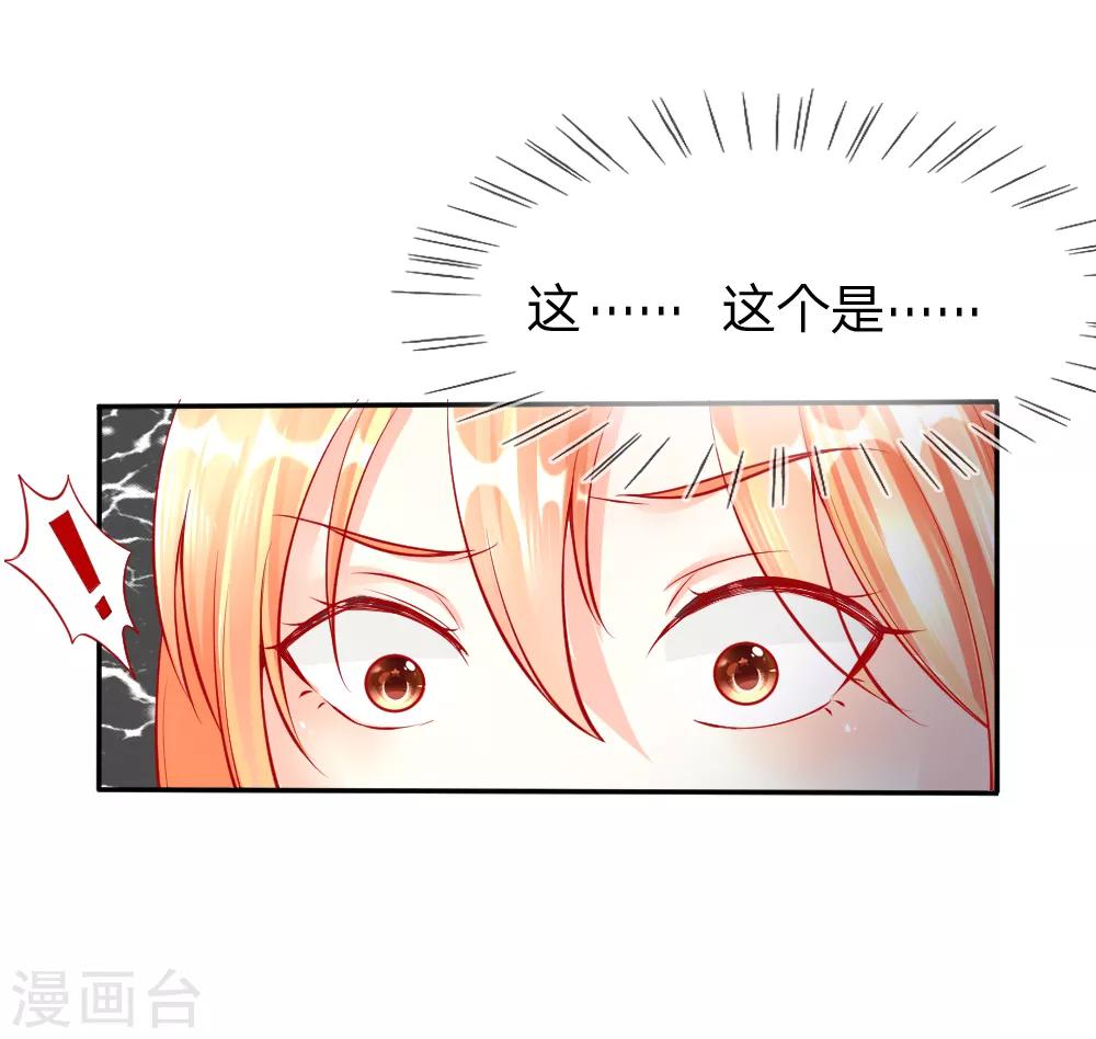 第5-8话 惊魂！意料之外的救援(1/2)-第2话