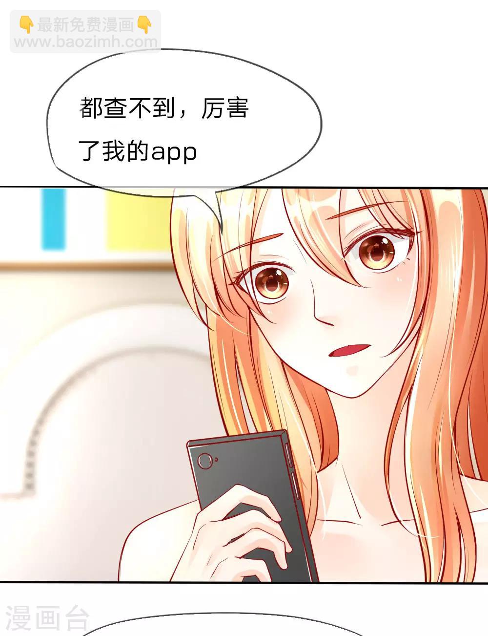 第5-8话 惊魂！意料之外的救援(1/2)-第2话