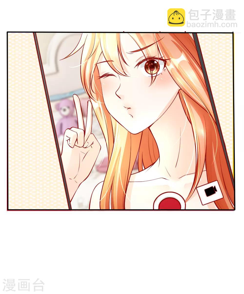 第5-8话 惊魂！意料之外的救援(1/2)-第2话