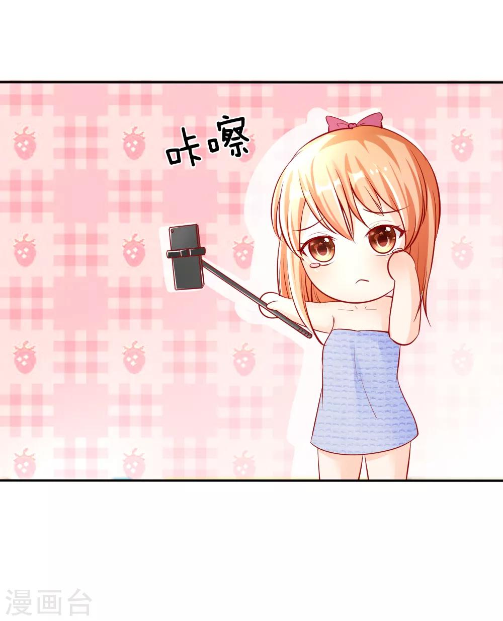 第5-8话 惊魂！意料之外的救援(1/2)-第2话