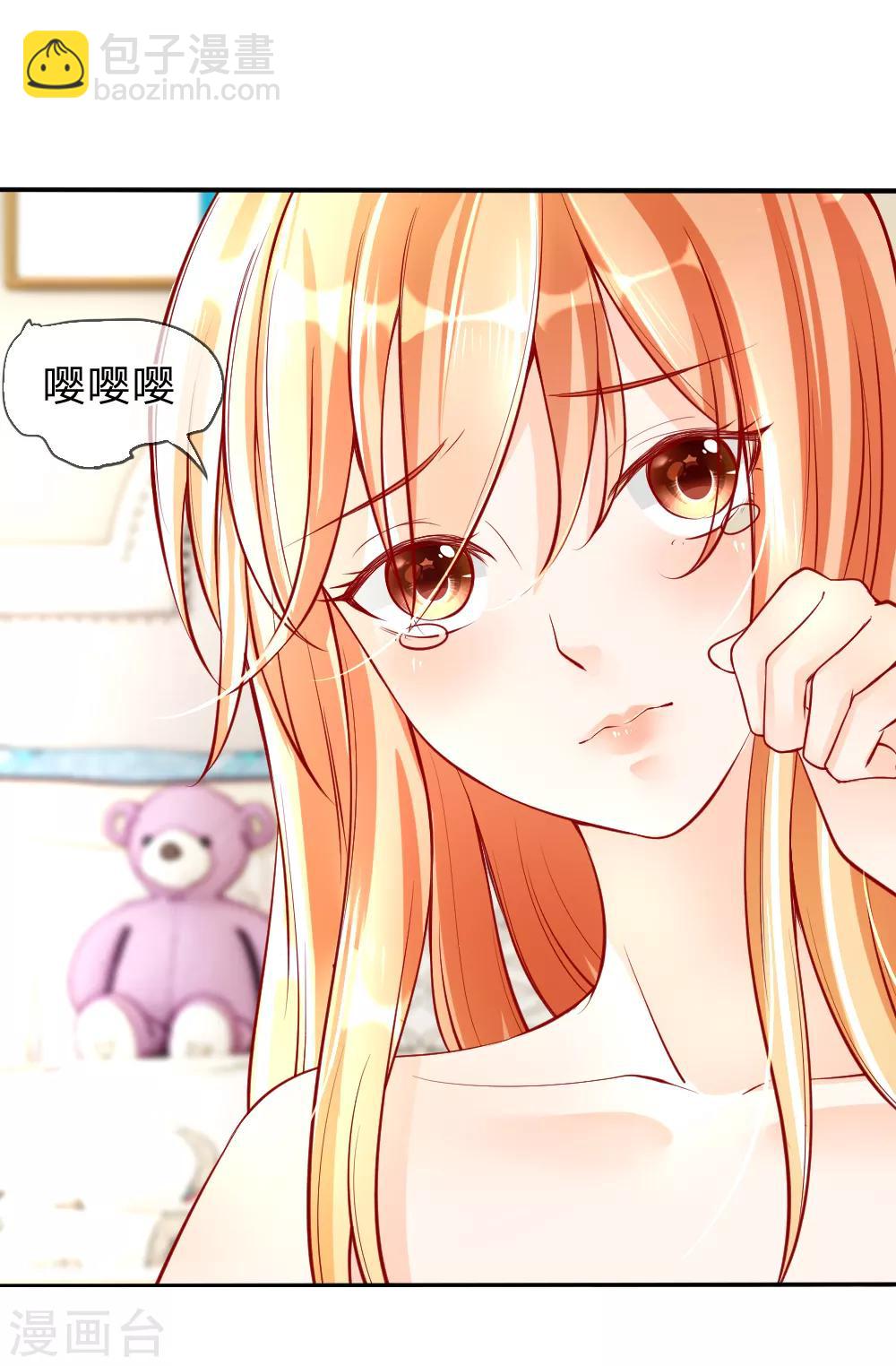 第5-8话 惊魂！意料之外的救援(1/2)-第2话