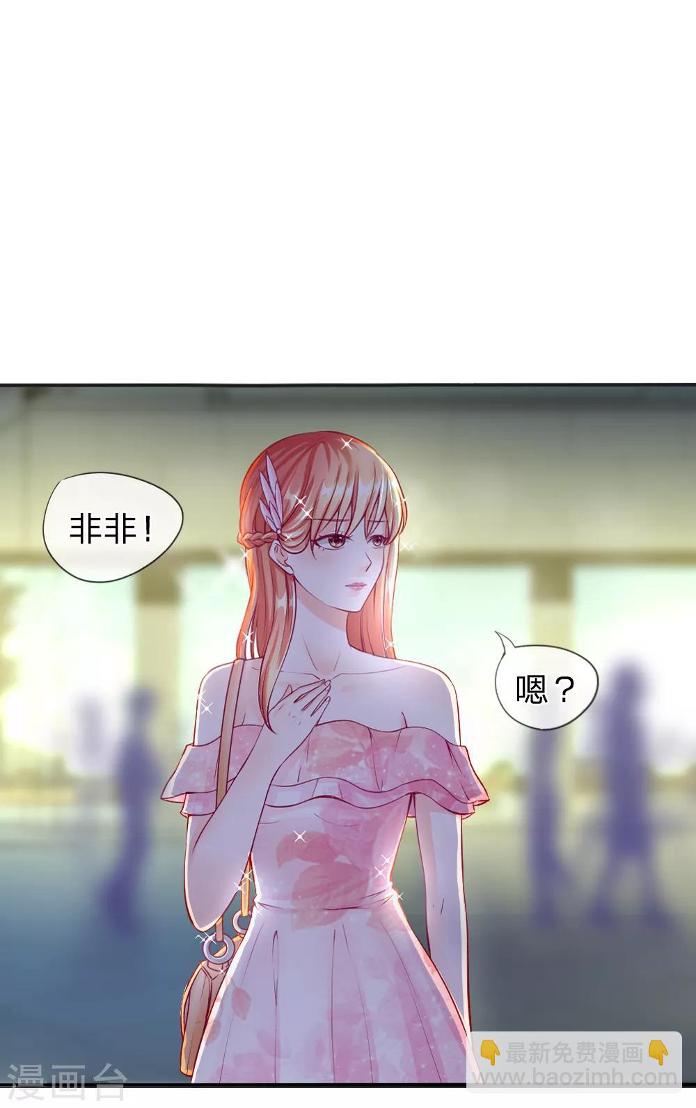 第5-8话 惊魂！意料之外的救援(1/2)-第2话