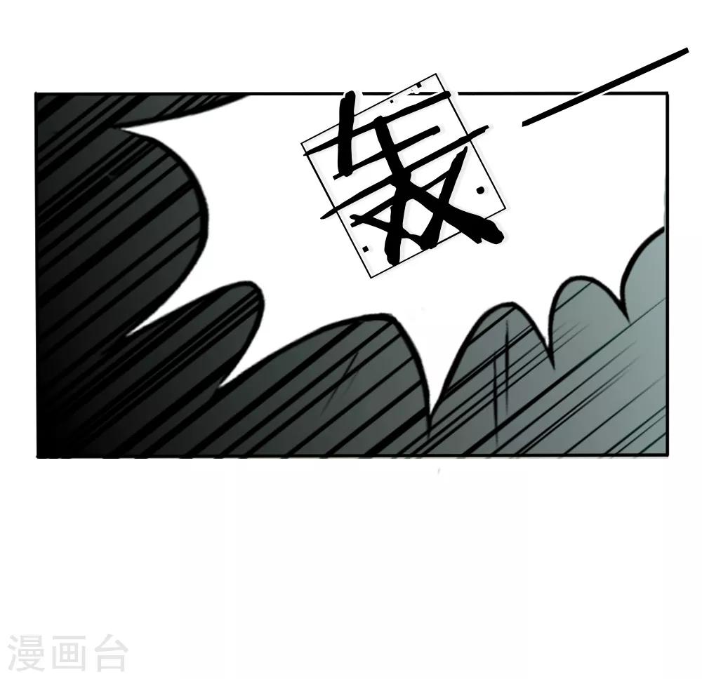 第5-8话 惊魂！意料之外的救援(1/2)-第2话