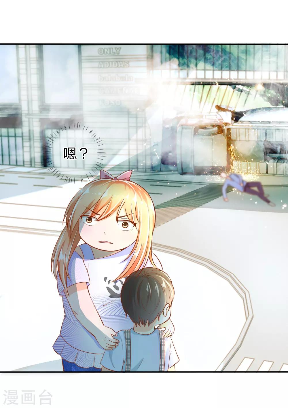 第5-8话 惊魂！意料之外的救援(1/2)-第2话