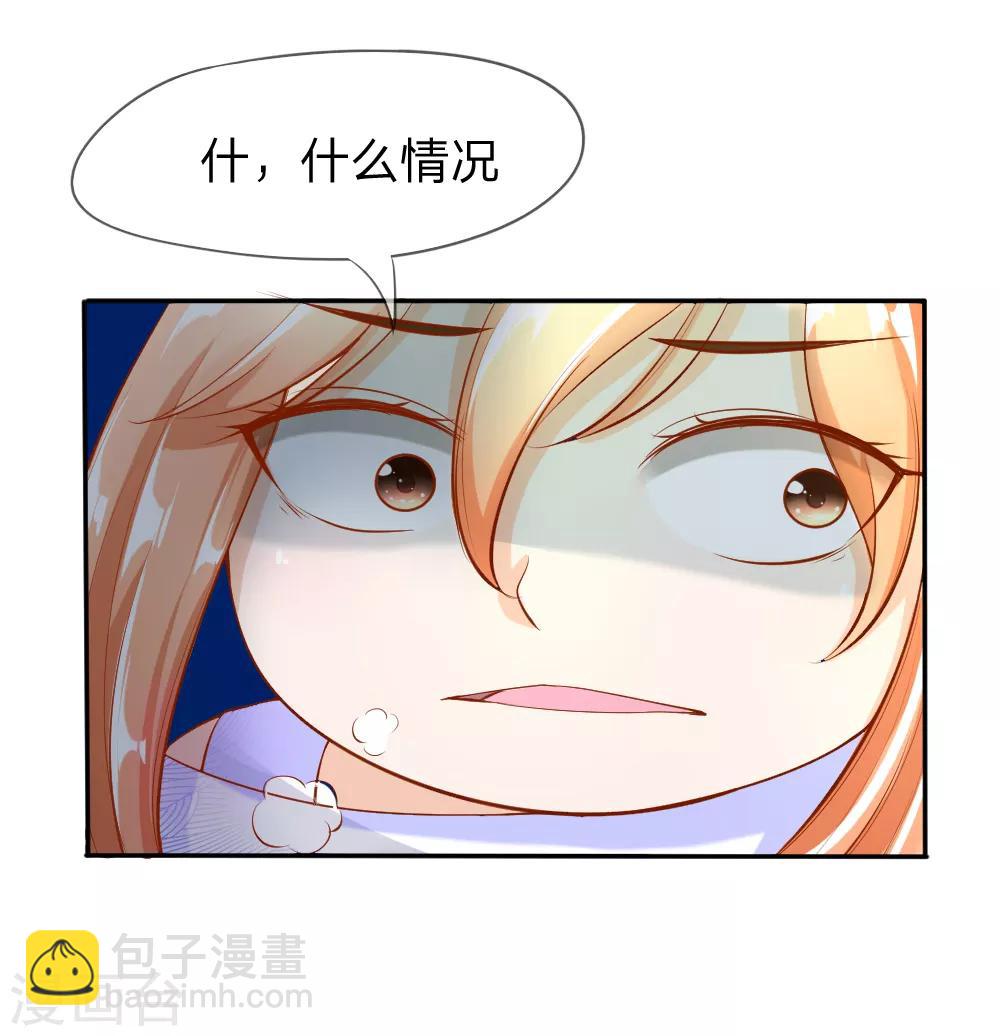 第5-8话 惊魂！意料之外的救援(1/2)-第2话