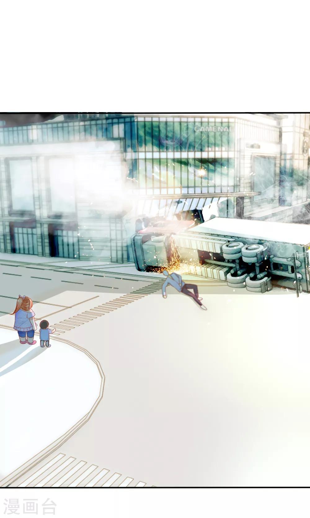 第5-8话 惊魂！意料之外的救援(1/2)-第2话