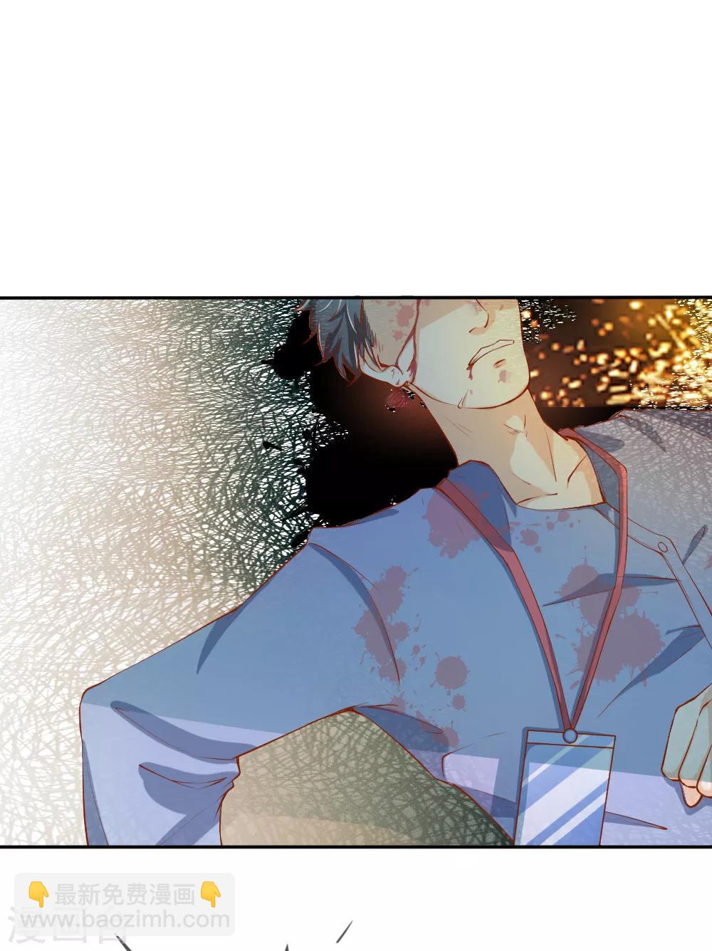 第5-8话 惊魂！意料之外的救援(1/2)-第2话