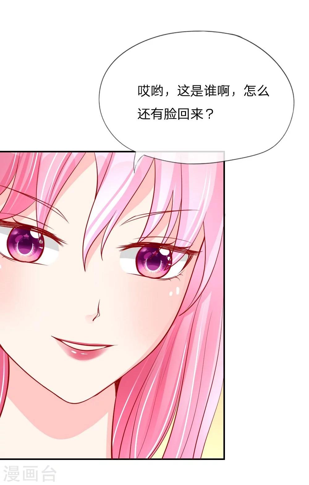 第21话 总监，你出局了-第12话