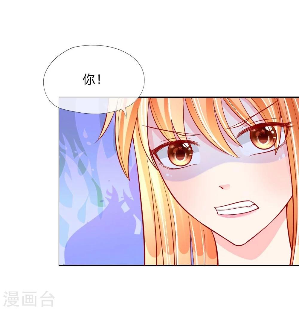 第21话 总监，你出局了-第12话