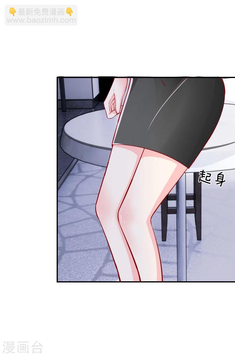 第21话 总监，你出局了-第12话