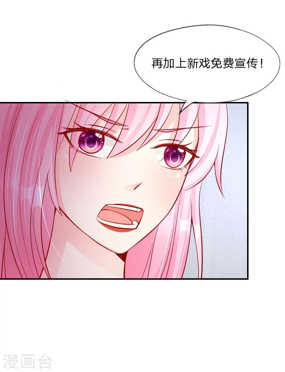 第23话 一切向钱看齐！-第14话