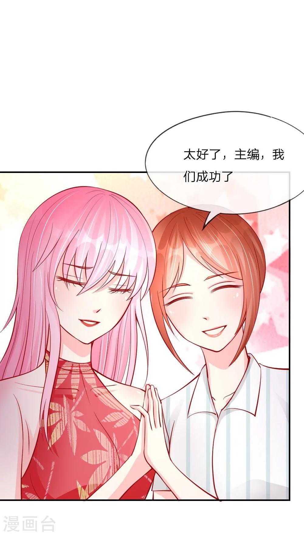 第23话 一切向钱看齐！-第14话