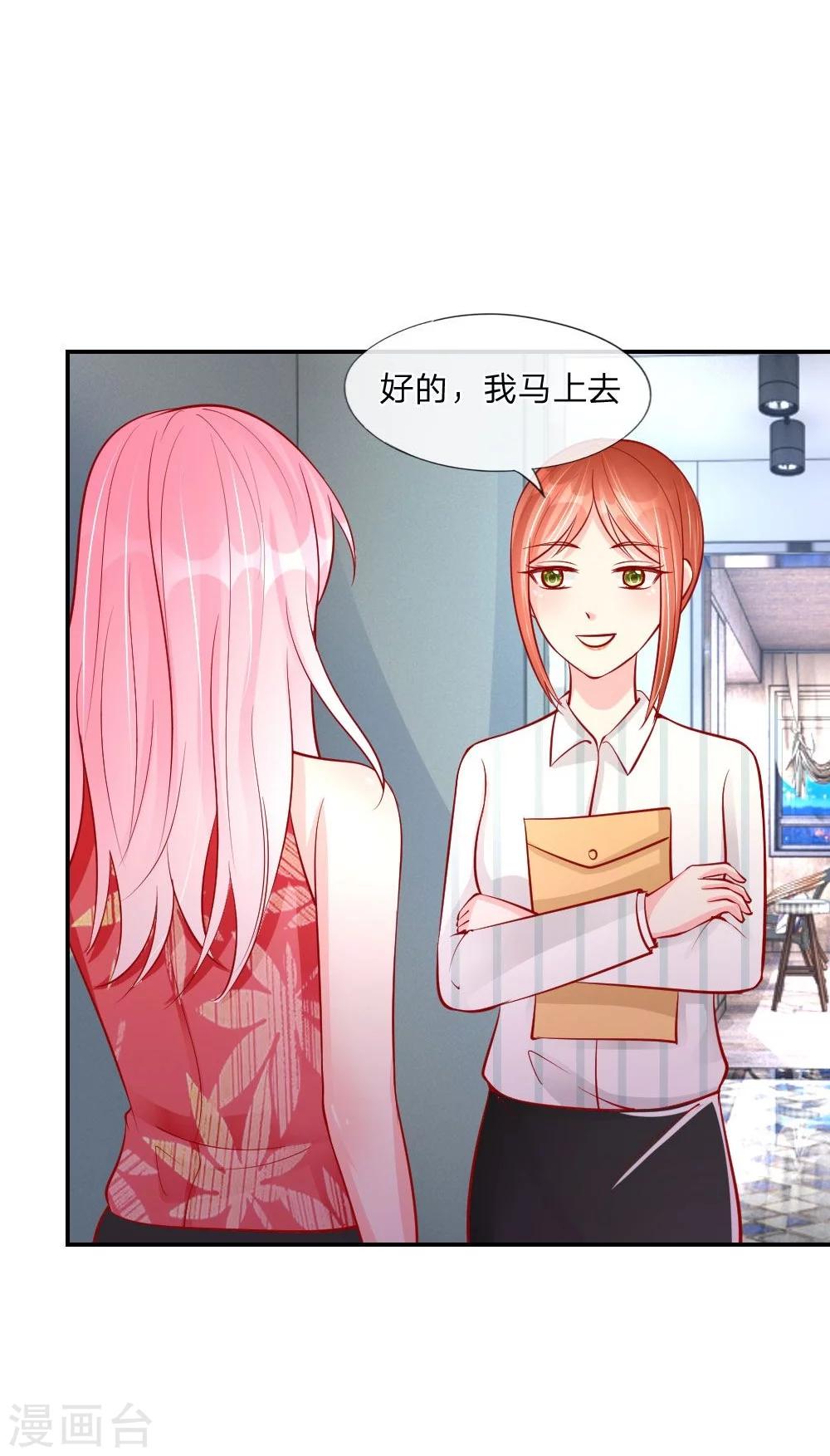 第23话 一切向钱看齐！-第14话