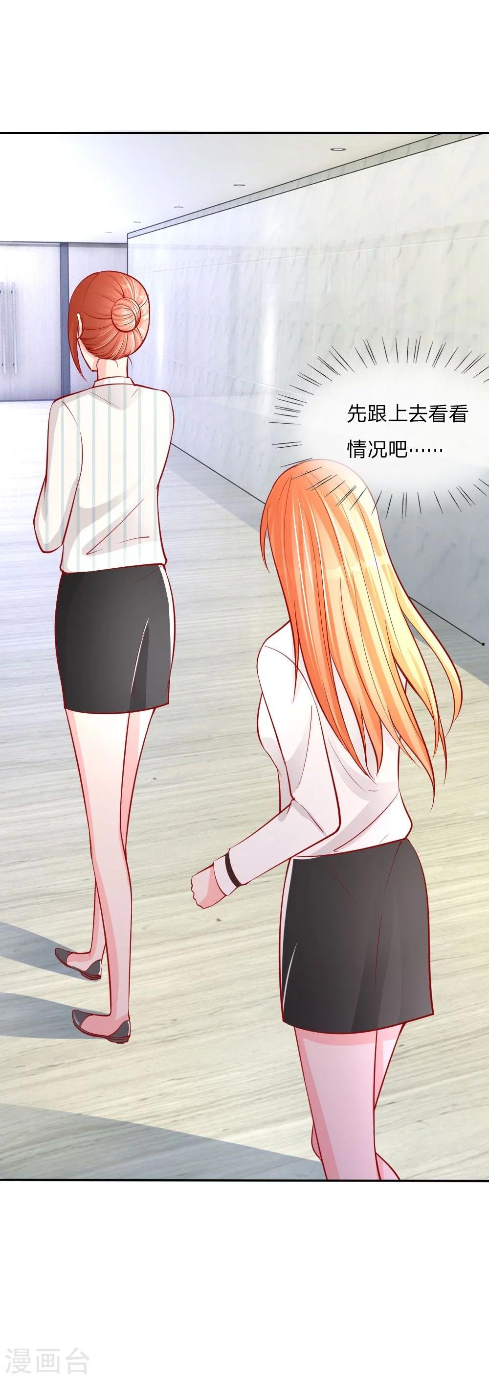 第23话 一切向钱看齐！-第14话