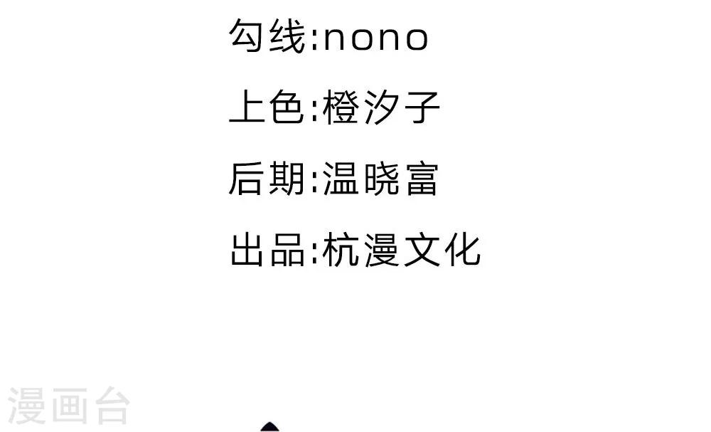 第23话 一切向钱看齐！-第14话