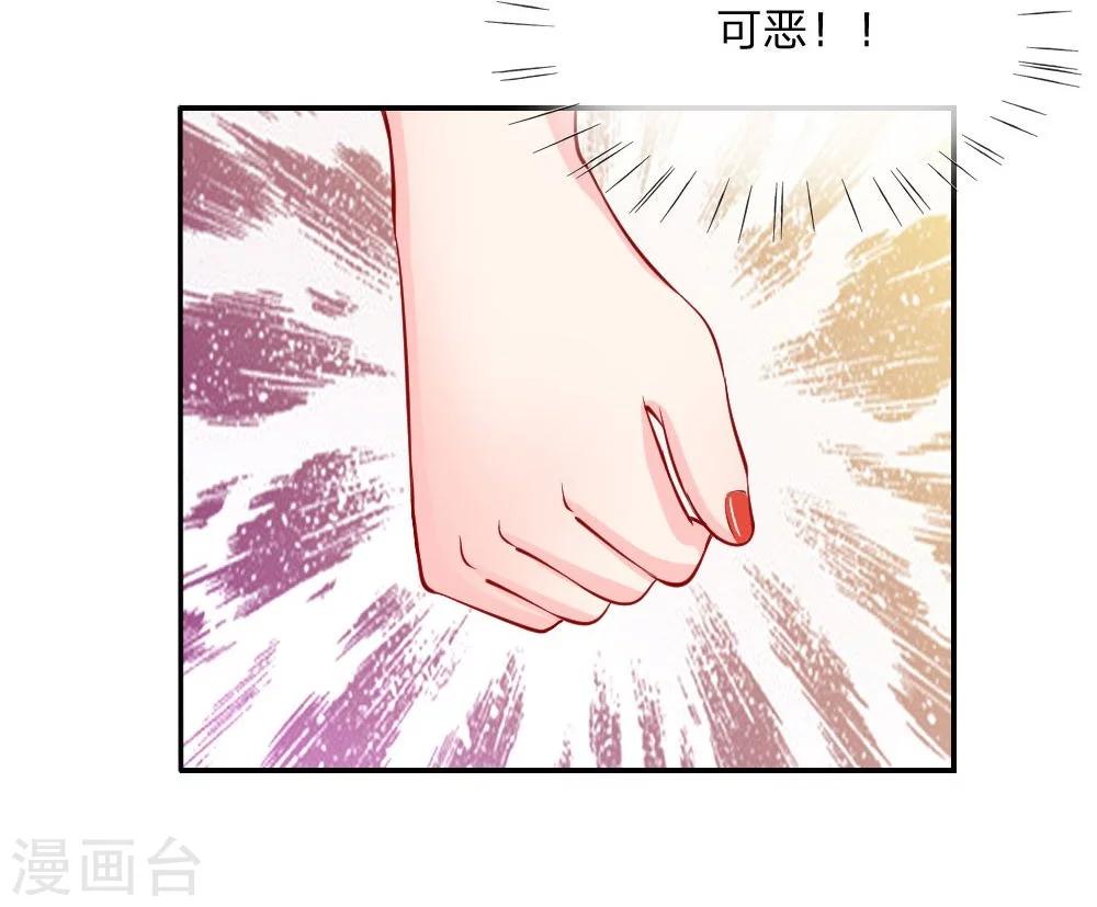 第23话 一切向钱看齐！-第14话