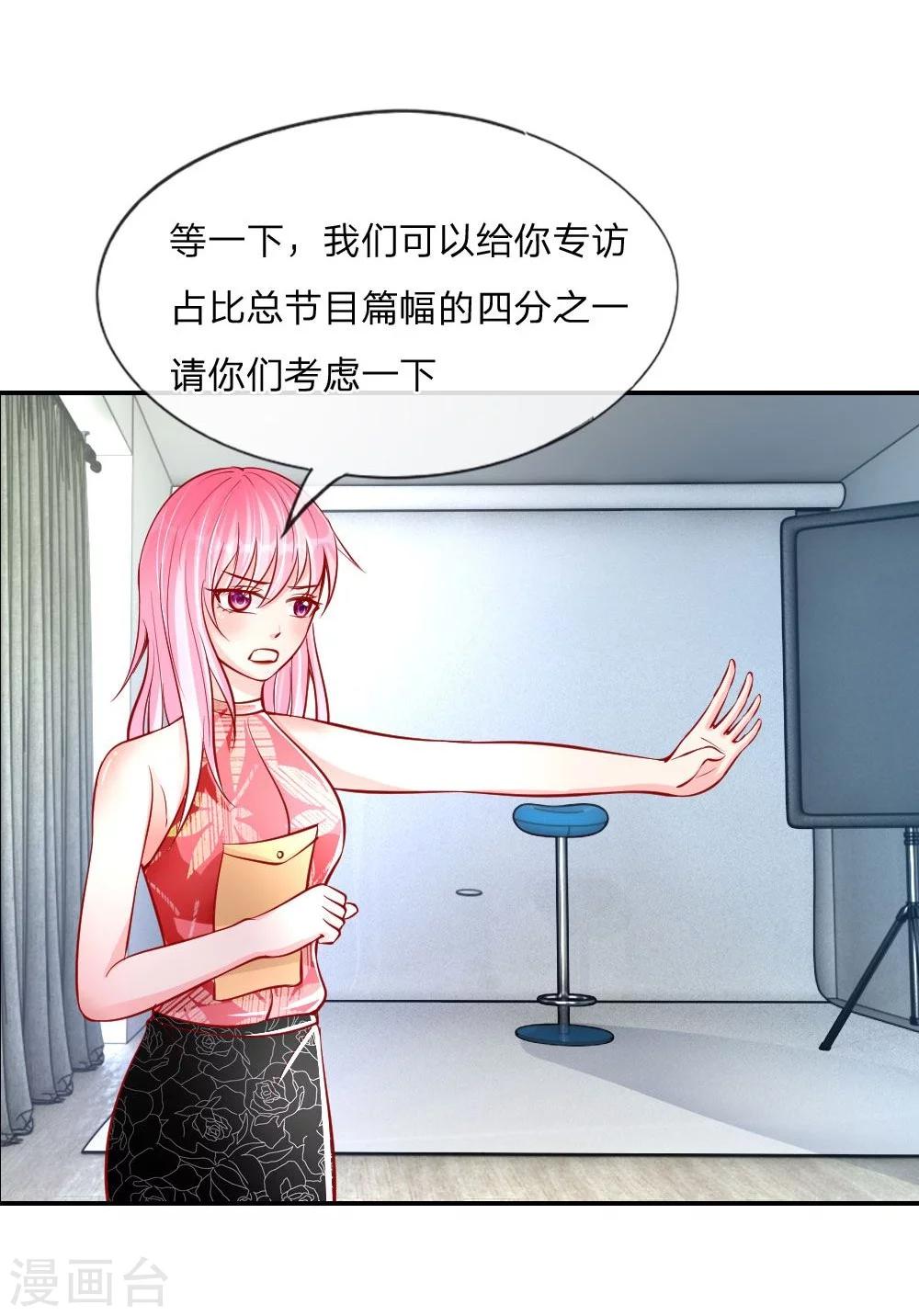 第23话 一切向钱看齐！-第14话