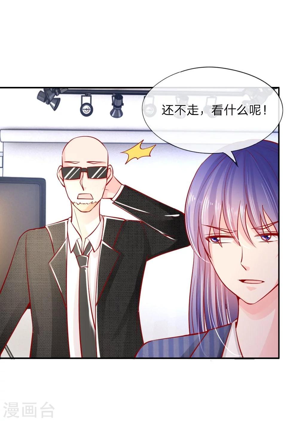 第23话 一切向钱看齐！-第14话