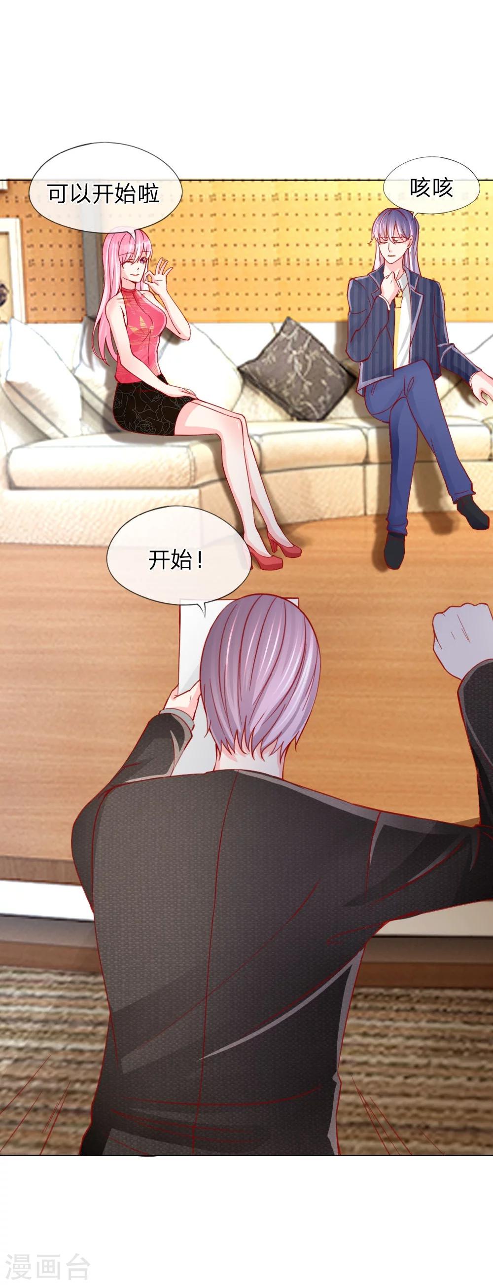 第27话 采访开始-第18话