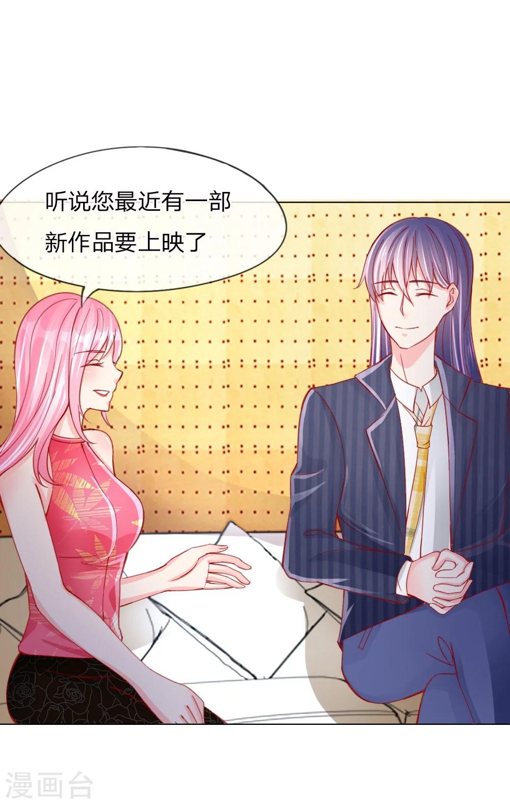 第27话 采访开始-第18话