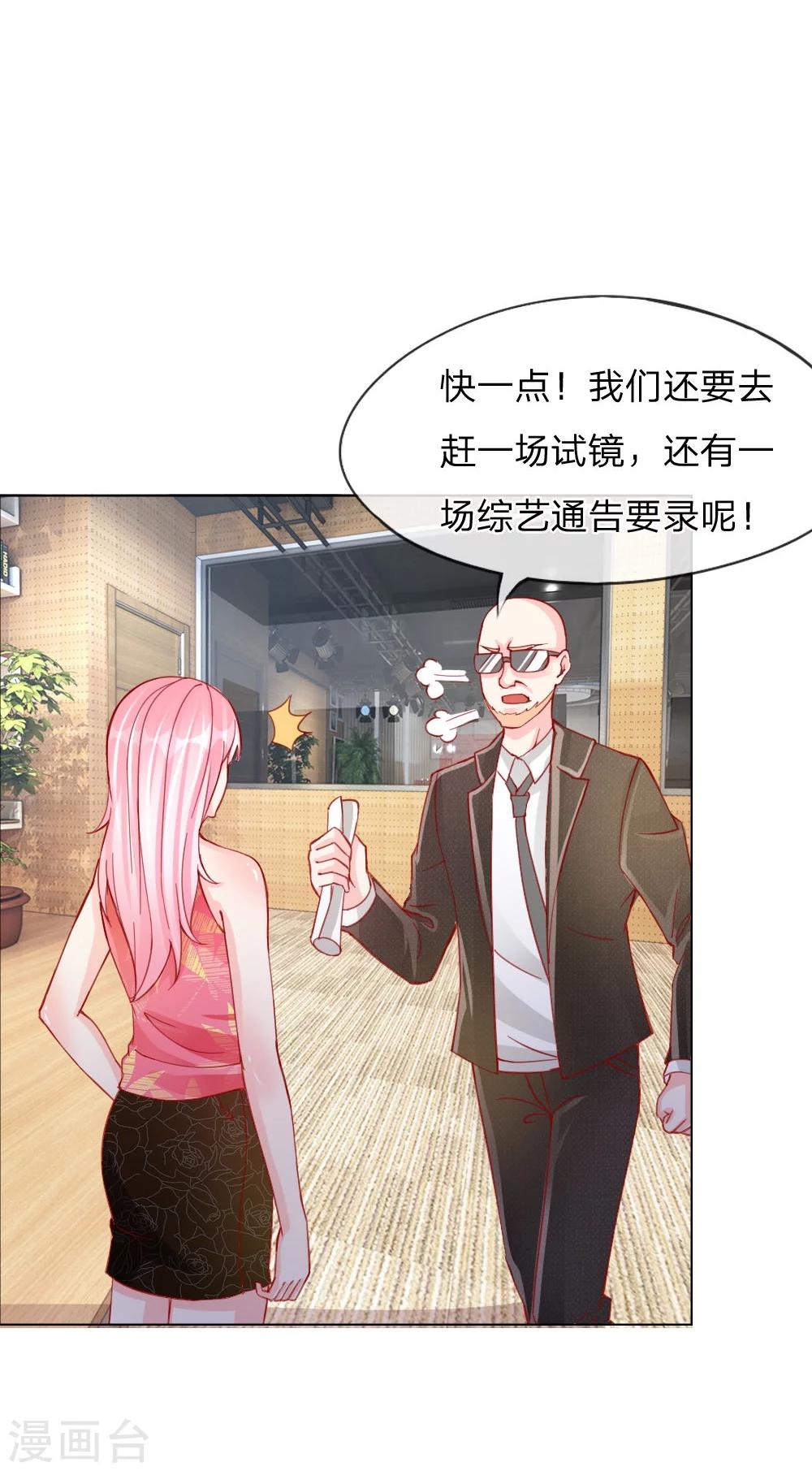 第27话 采访开始-第18话