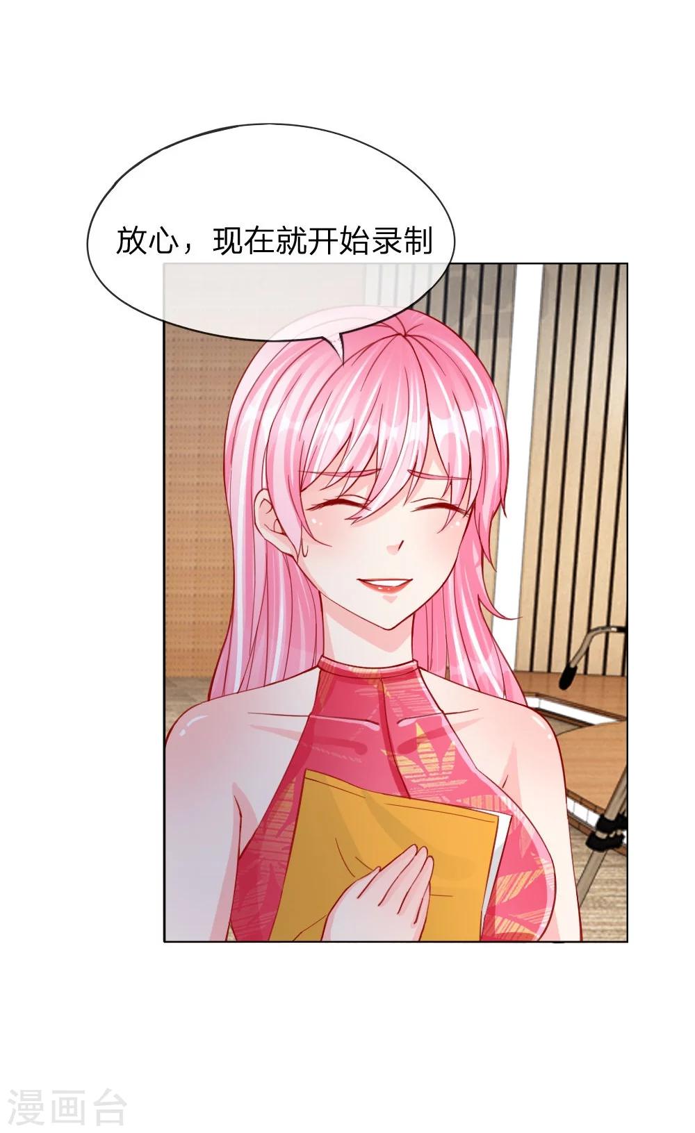 第27话 采访开始-第18话