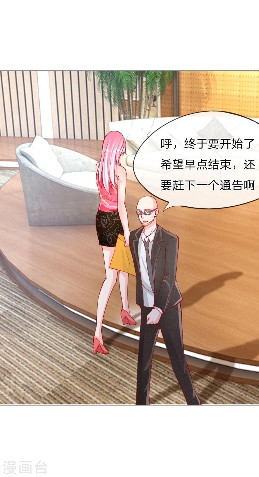 第27话 采访开始-第18话