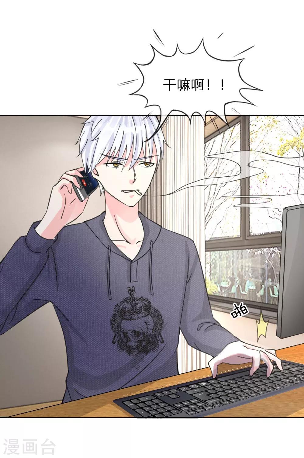 第33-34话 互相伤害吧-第22话