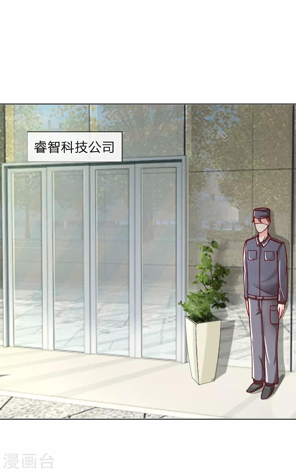 第33-34话 互相伤害吧-第22话