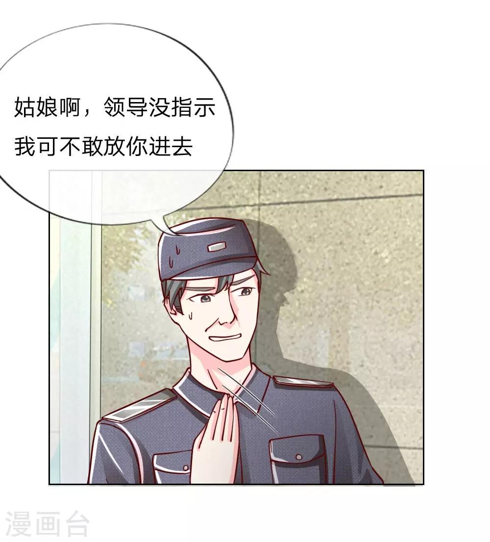 第33-34话 互相伤害吧-第22话