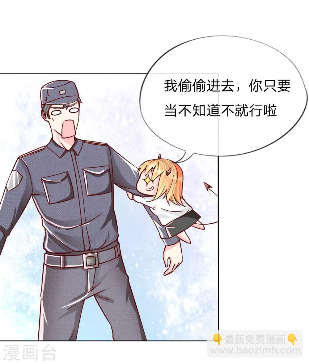 第33-34话 互相伤害吧-第22话