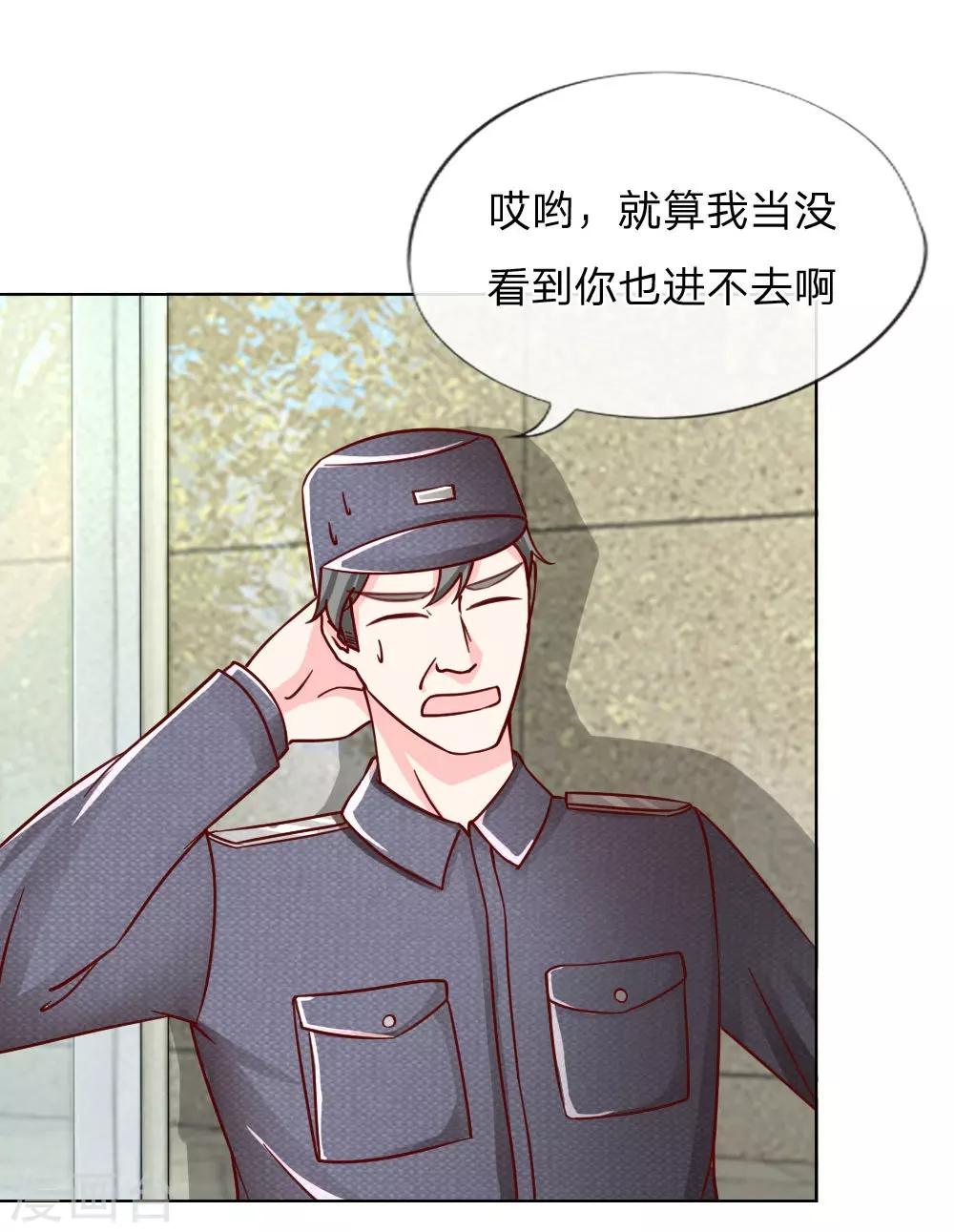 第33-34话 互相伤害吧-第22话