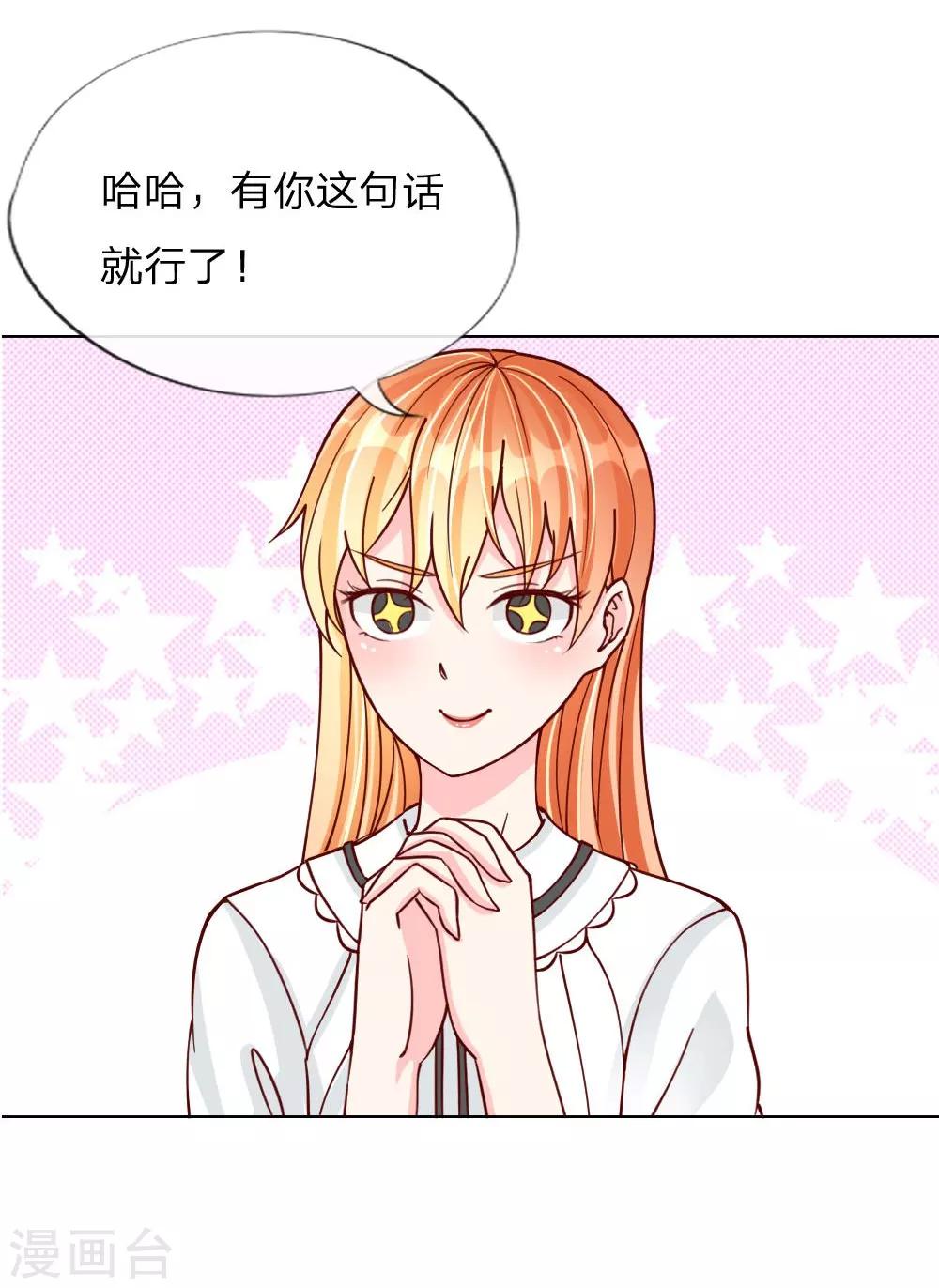 第33-34话 互相伤害吧-第22话