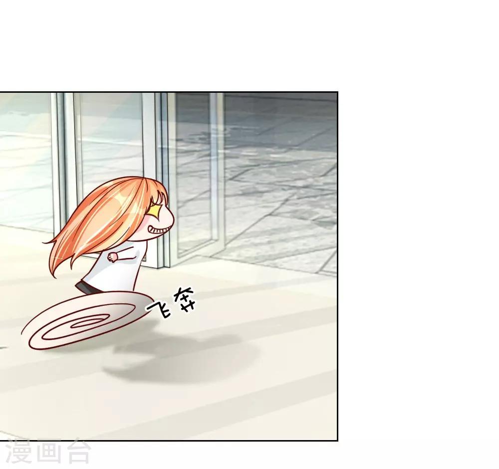 第33-34话 互相伤害吧-第22话