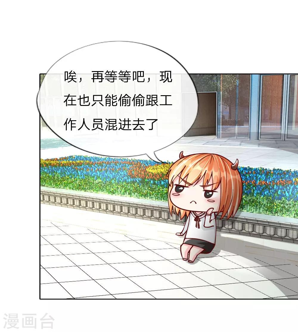 第33-34话 互相伤害吧-第22话