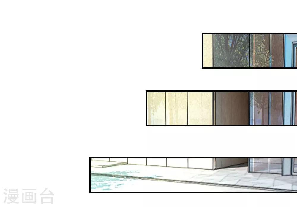 第33-34话 互相伤害吧-第22话