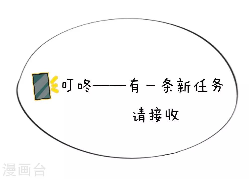 第33-34话 互相伤害吧-第22话