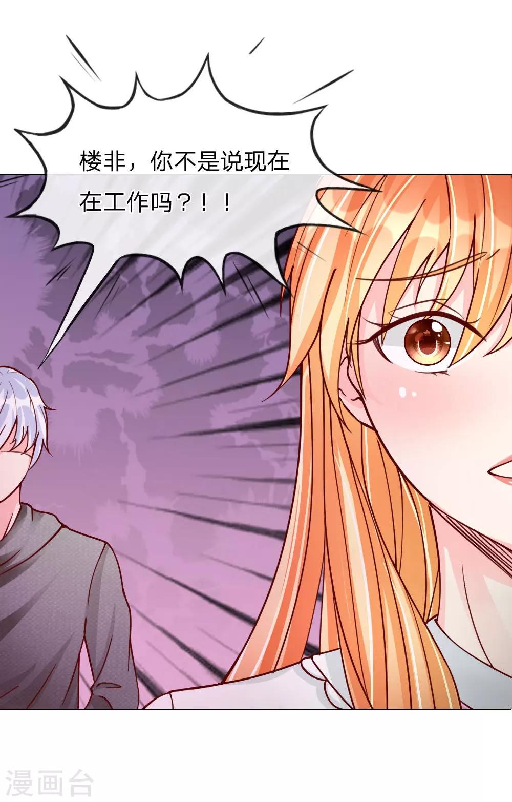 第33-34话 互相伤害吧-第22话